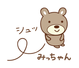 Cute bear sticker for Micchan/Michi sticker #13045041