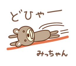 Cute bear sticker for Micchan/Michi sticker #13045043