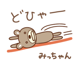 Cute bear sticker for Micchan/Michi sticker #13045043