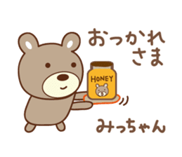 Cute bear sticker for Micchan/Michi sticker #13045048