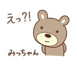 Cute bear sticker for Micchan/Michi sticker #13045049