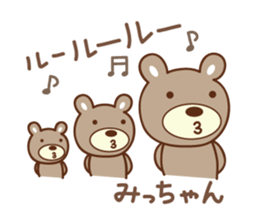 Cute bear sticker for Micchan/Michi sticker #13045050
