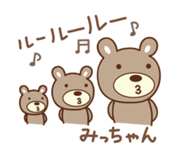 Cute bear sticker for Micchan/Michi sticker #13045050
