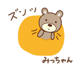 Cute bear sticker for Micchan/Michi sticker #13045053