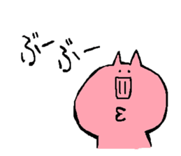 Butakichi & Nekotaro sticker #13045158
