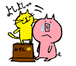 Butakichi & Nekotaro sticker #13045164