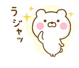 Honobono Bear Yokutukau sticker #13045374