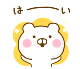 Honobono Bear Yokutukau sticker #13045375