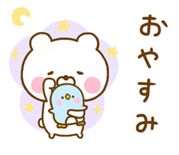 Honobono Bear Yokutukau sticker #13045382