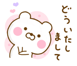 Honobono Bear Yokutukau sticker #13045384