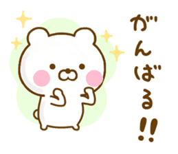 Honobono Bear Yokutukau sticker #13045386