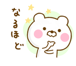 Honobono Bear Yokutukau sticker #13045388
