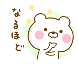 Honobono Bear Yokutukau sticker #13045388