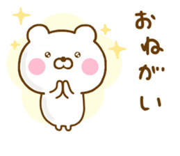 Honobono Bear Yokutukau sticker #13045390