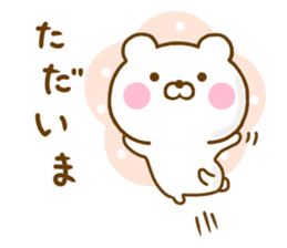 Honobono Bear Yokutukau sticker #13045391