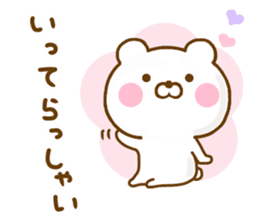 Honobono Bear Yokutukau sticker #13045392