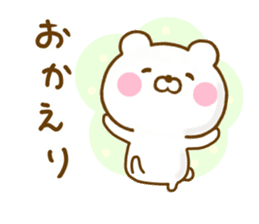 Honobono Bear Yokutukau sticker #13045393
