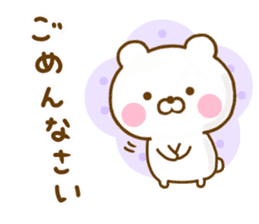 Honobono Bear Yokutukau sticker #13045394