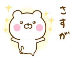 Honobono Bear Yokutukau sticker #13045402
