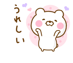 Honobono Bear Yokutukau sticker #13045404