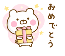 Honobono Bear Yokutukau sticker #13045405