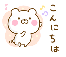 Honobono Bear Yokutukau sticker #13045406