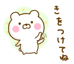 Honobono Bear Yokutukau sticker #13045408