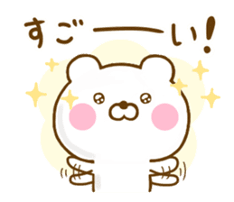 Honobono Bear Yokutukau sticker #13045411