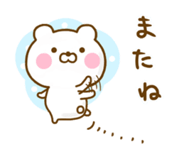 Honobono Bear Yokutukau sticker #13045413