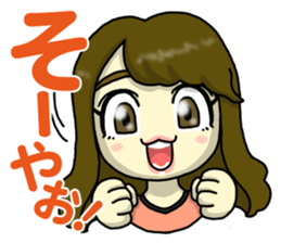 Innocent Naruchanman sticker #13045415