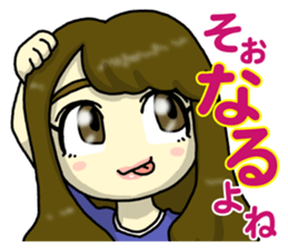 Innocent Naruchanman sticker #13045418