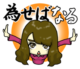 Innocent Naruchanman sticker #13045426