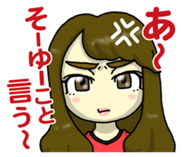 Innocent Naruchanman sticker #13045430