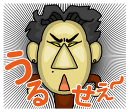 Innocent Naruchanman sticker #13045431