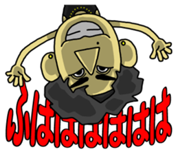 Innocent Naruchanman sticker #13045437