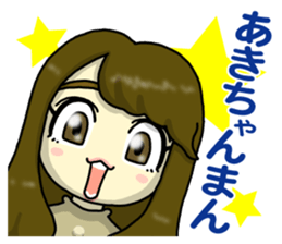 Innocent Naruchanman sticker #13045448