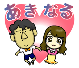 Innocent Naruchanman sticker #13045450