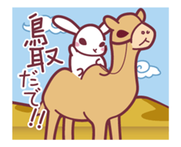 Move! "Hare of Inaba" Aoi1 sticker #13045477