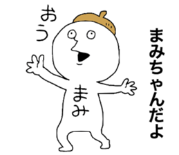 Mamichan! sticker #13045558
