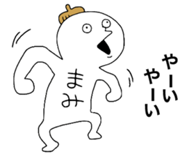 Mamichan! sticker #13045563