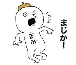 Mamichan! sticker #13045565