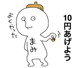 Mamichan! sticker #13045568