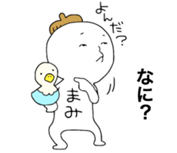 Mamichan! sticker #13045570