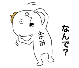 Mamichan! sticker #13045571