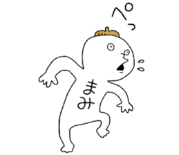 Mamichan! sticker #13045573