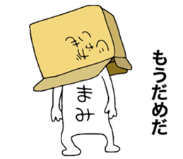 Mamichan! sticker #13045575