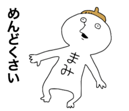 Mamichan! sticker #13045579