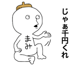 Mamichan! sticker #13045580