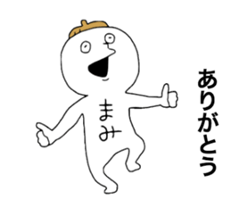 Mamichan! sticker #13045581