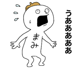 Mamichan! sticker #13045587